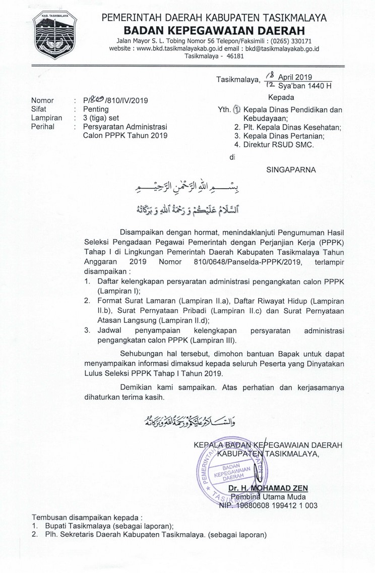 Pengumuman Persyaratan Administrasi Calon PPPK Tahap I Tahun 2019