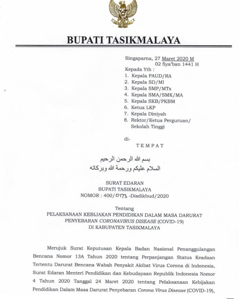 Pelaksanaan kebijakan pendidikan dalam masa darurat penyebaran coronavirus disease (Covid-19) di Kabupaten Tasikmalaya